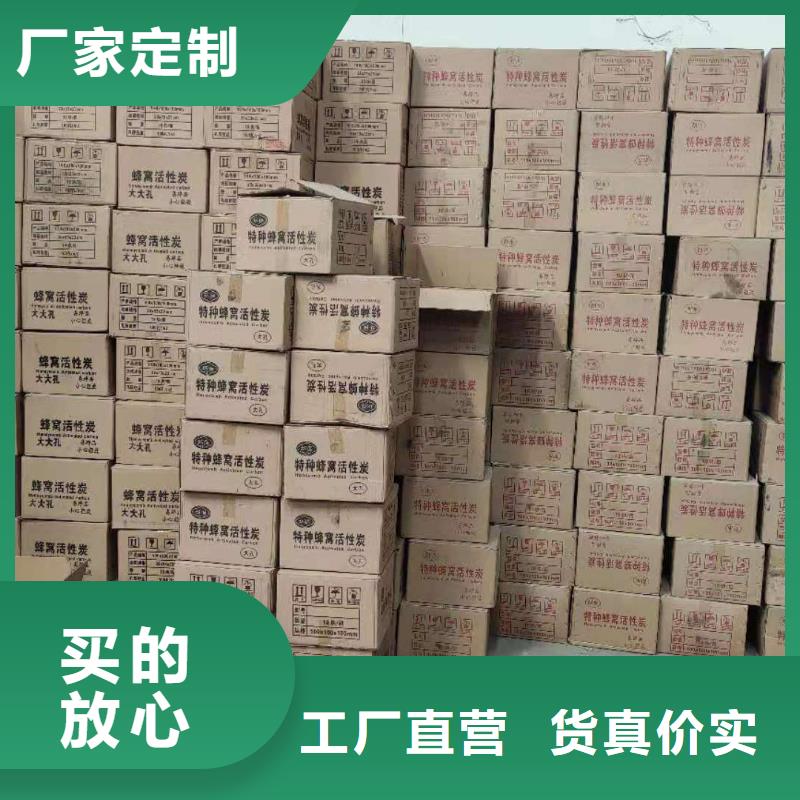活性炭回收