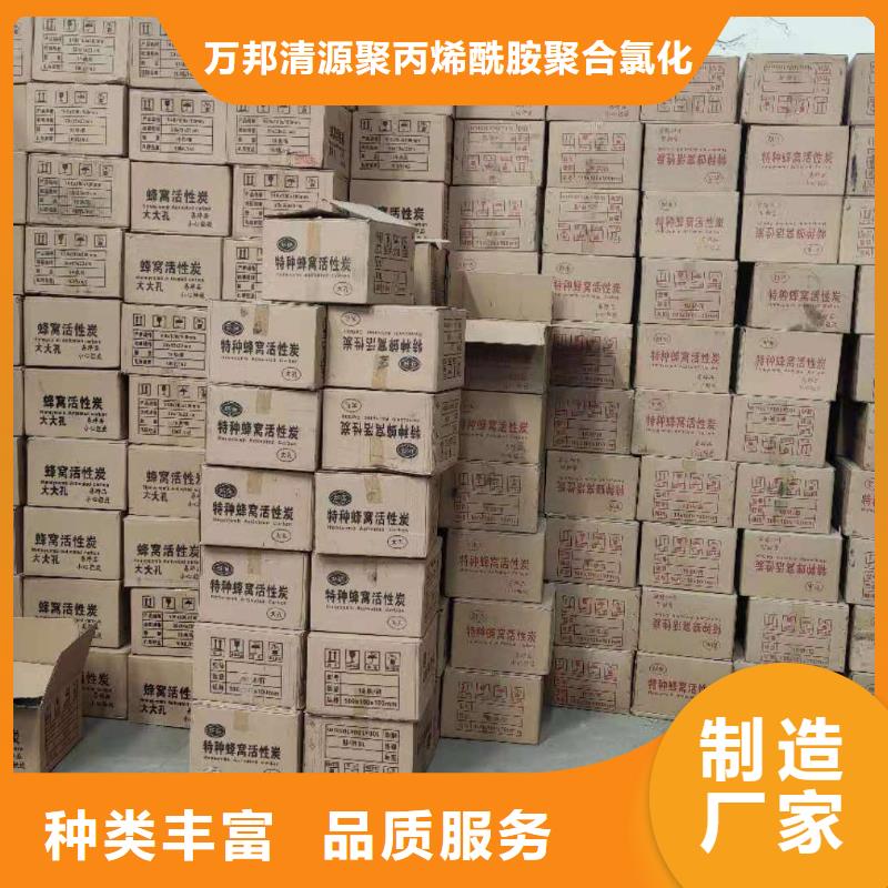本地回收活性炭