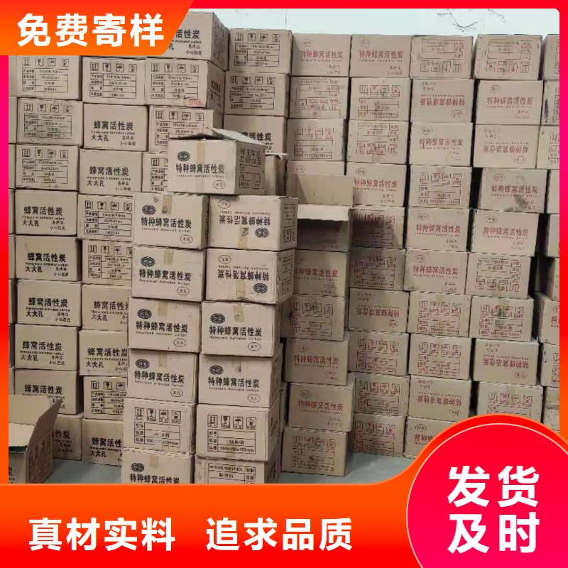 煤質(zhì)活性炭回收