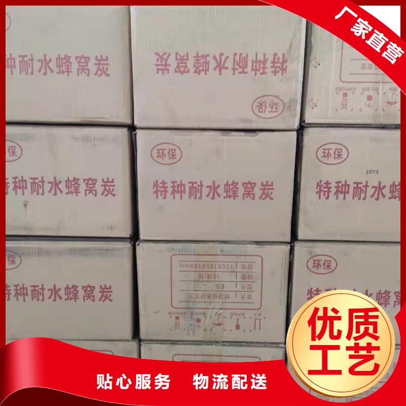 質量好的果殼活性炭回收大型廠家