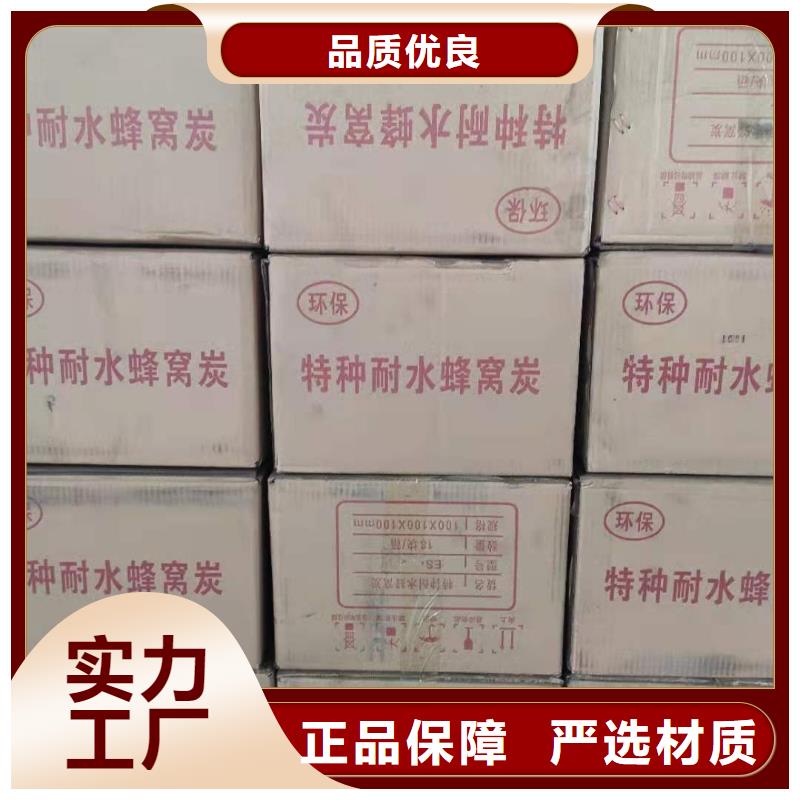 能做凈水活性炭回收的廠家