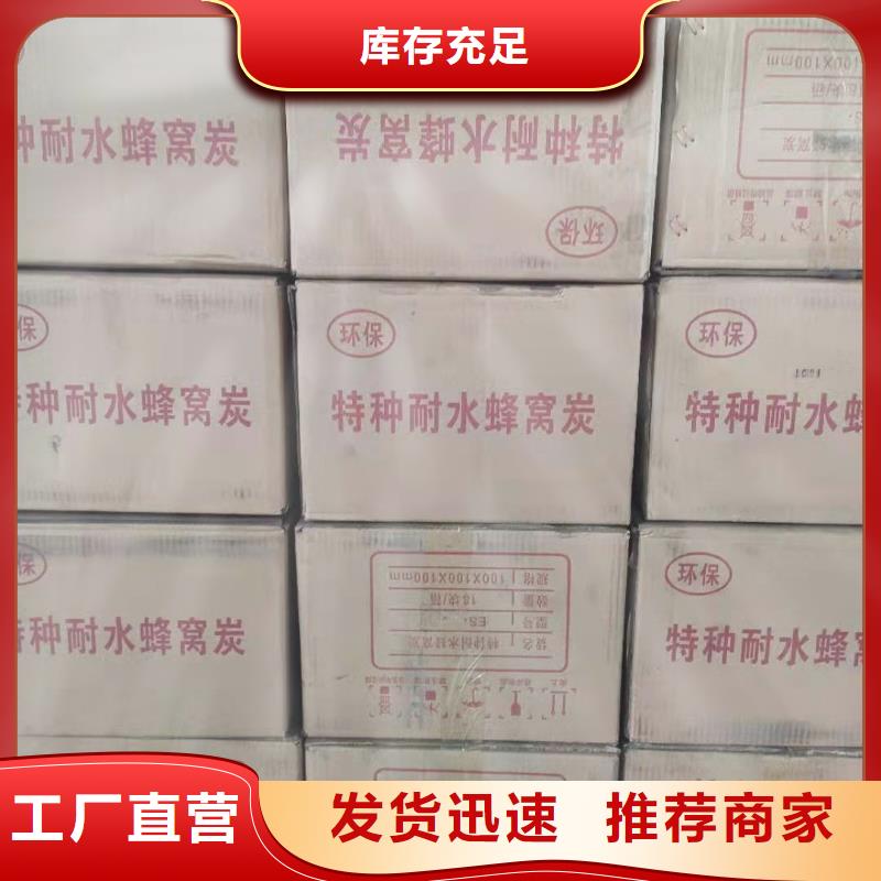 活性炭回收來圖在線報(bào)價(jià)