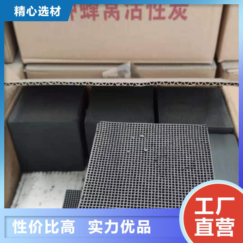 發(fā)貨及時的高價回收活性炭生產廠家