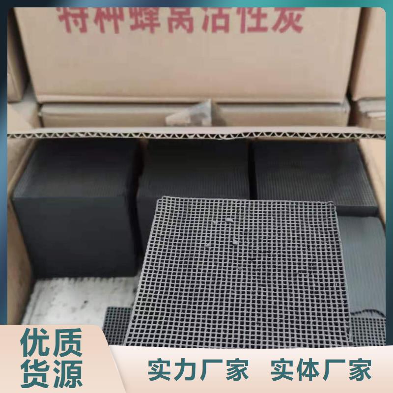 熱銷：回收果殼活性炭廠家