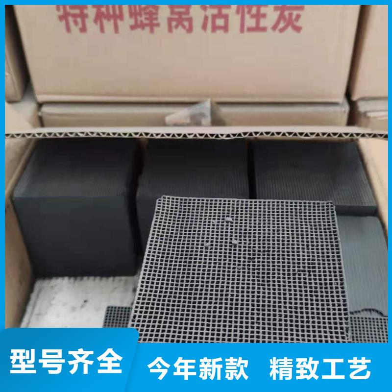 庫存活性炭回收