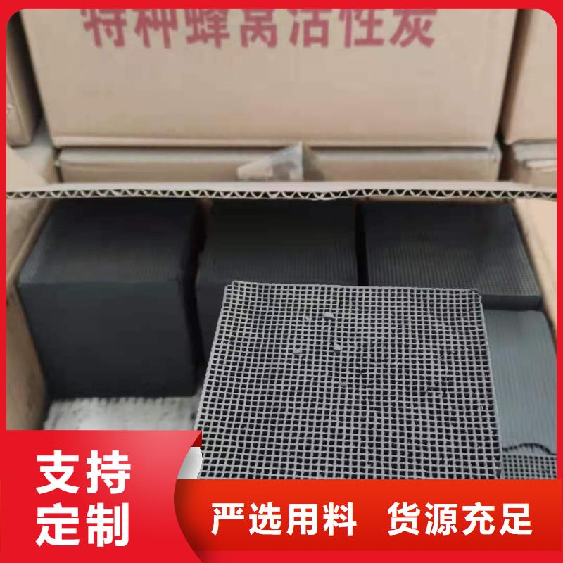 回收椰殼活性炭價(jià)格合理