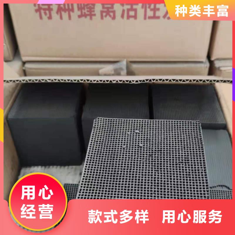 活性炭回收多年老廠家
