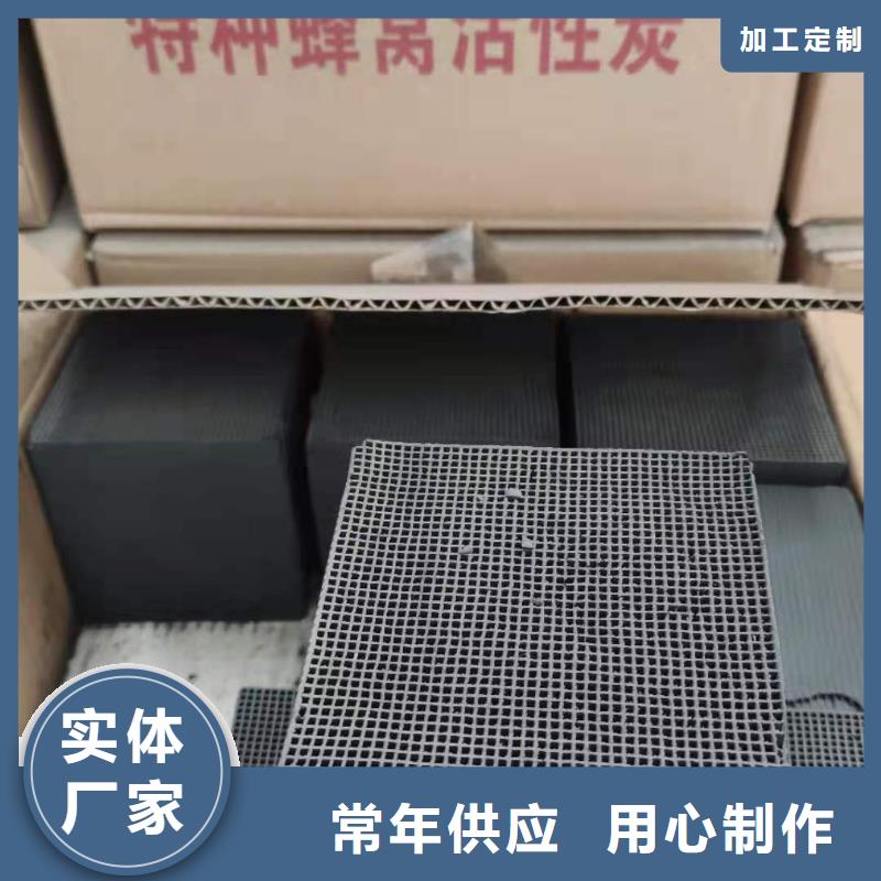 酒廠活性炭處理