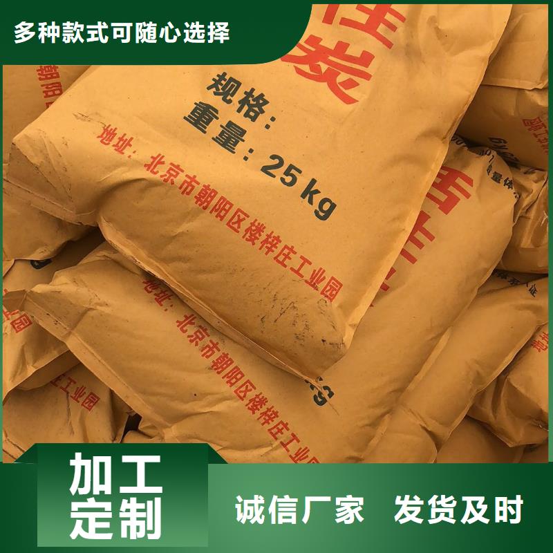 回收果殼活性炭專業(yè)定制