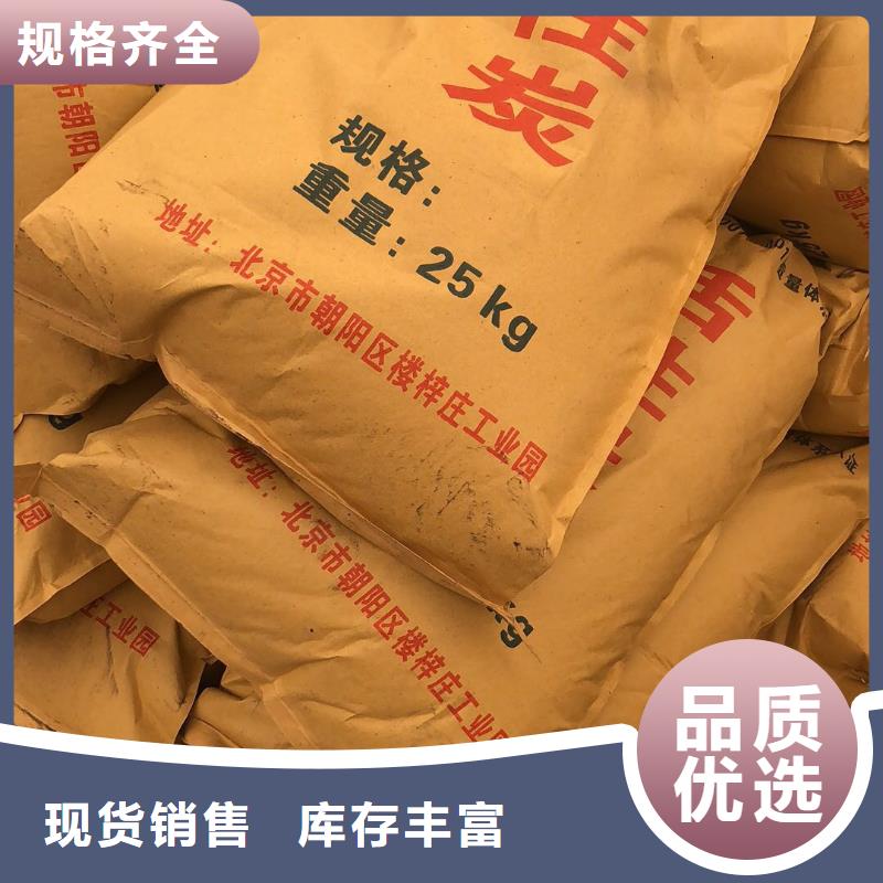 椰殼活性炭回收咨詢