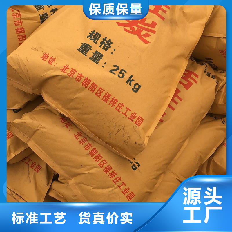 活性炭回收-聯(lián)系方式
