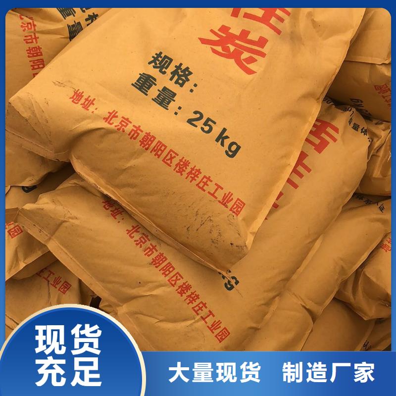 椰殼活性炭回收可定制廠家