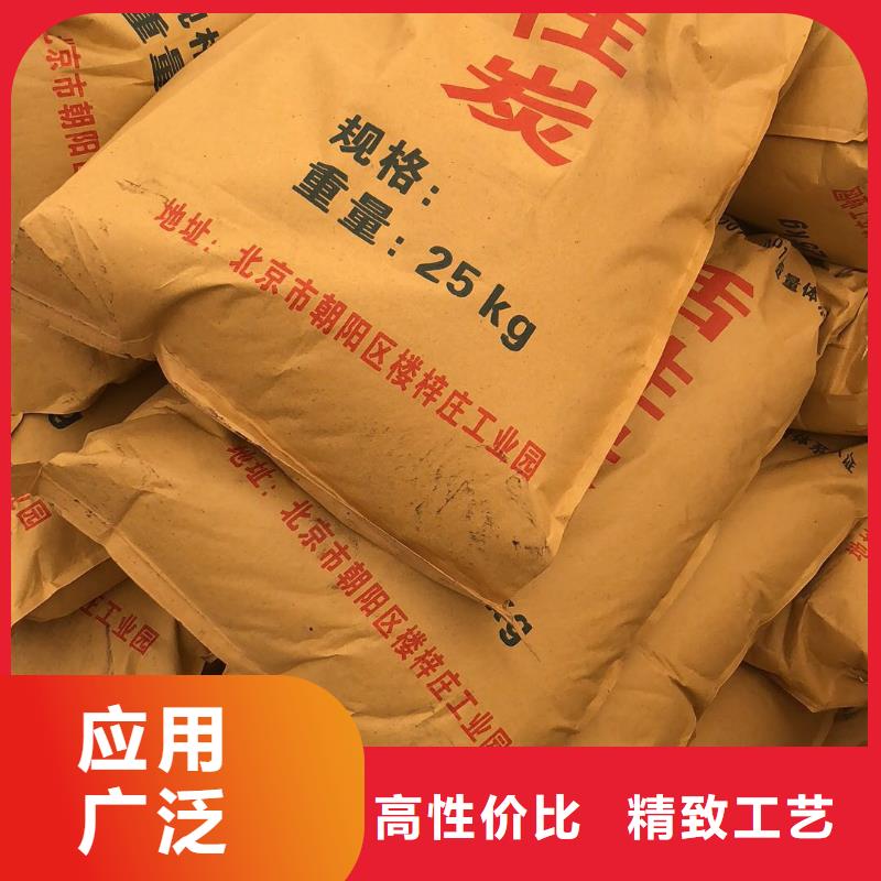 處理果殼活性炭