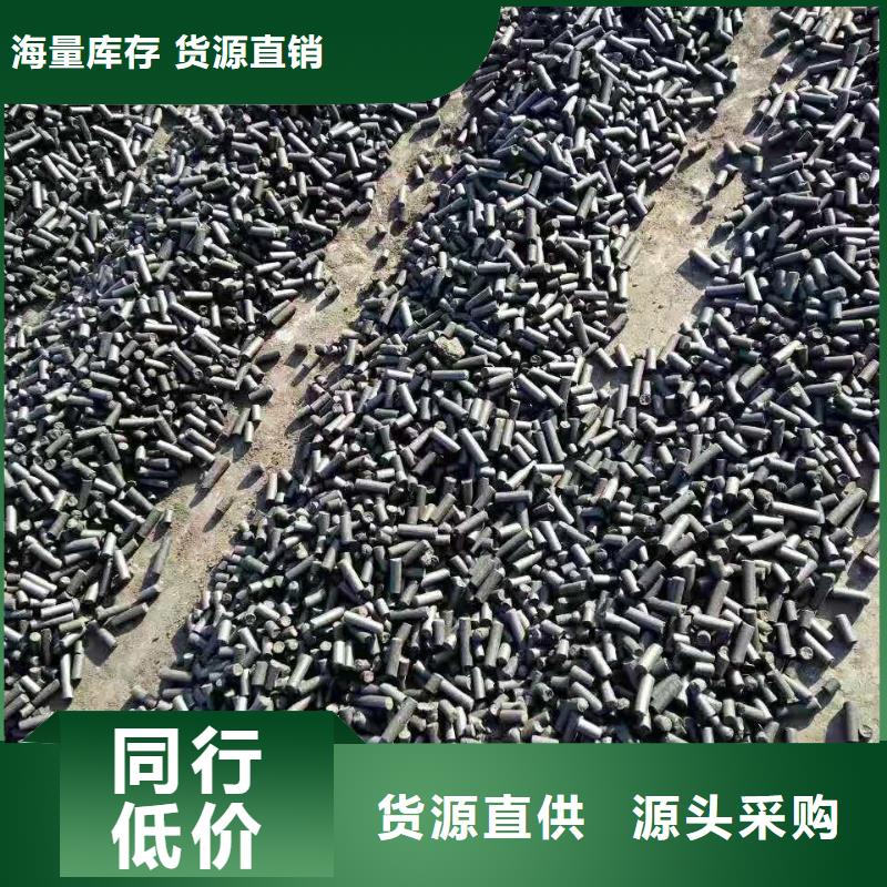 處理木質(zhì)活性炭