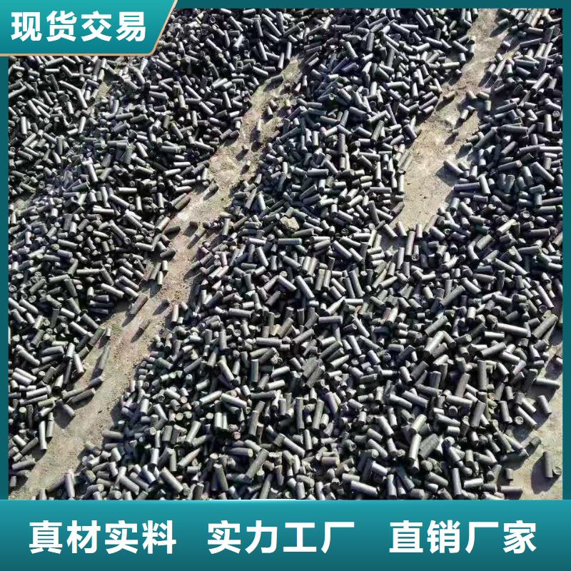 自來水活性炭回收產(chǎn)品就是好用