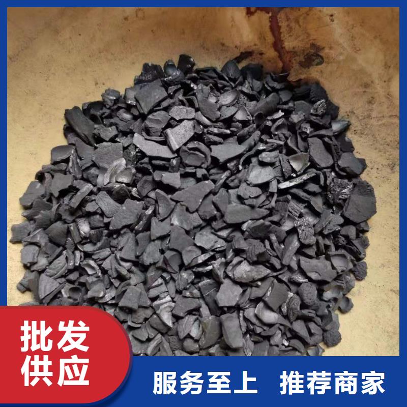 回收活性炭