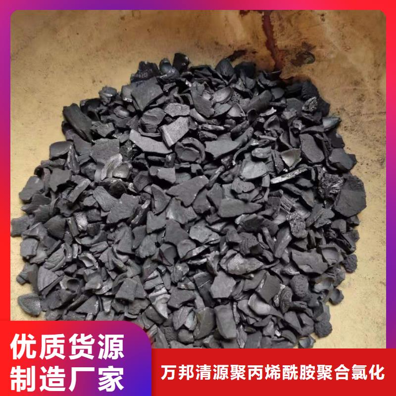 活性炭上門處理
