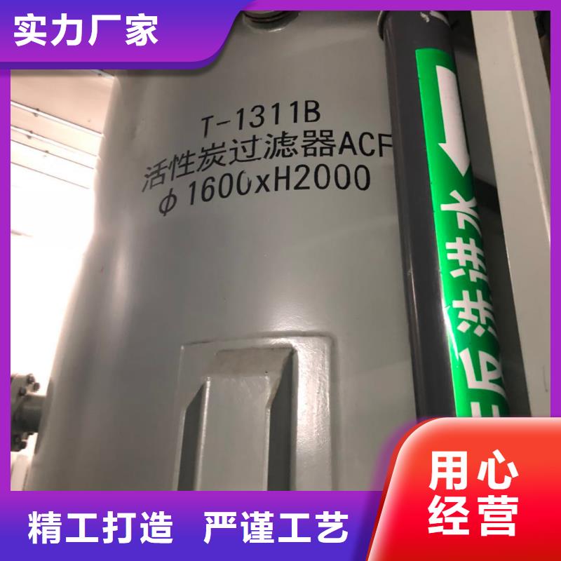 活性炭回收