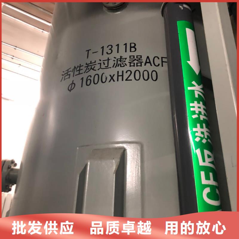 處理自來水廠活性炭
