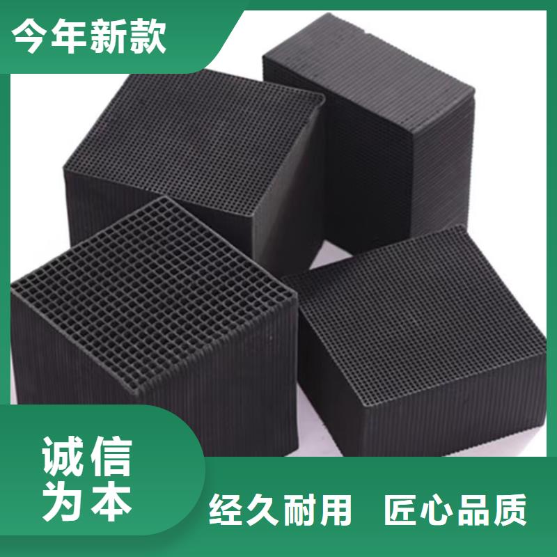 定做果殼活性炭回收的當(dāng)?shù)貜S家
