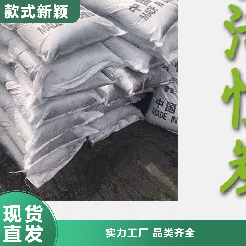 回收果殼活性炭、回收果殼活性炭廠家_大量現(xiàn)貨