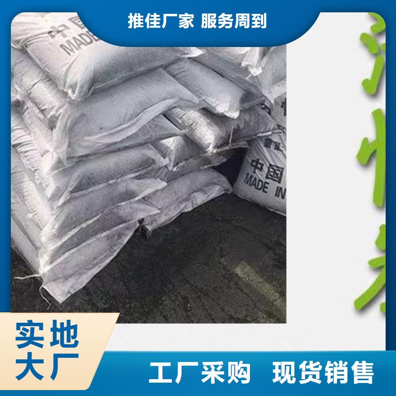 處理活性炭