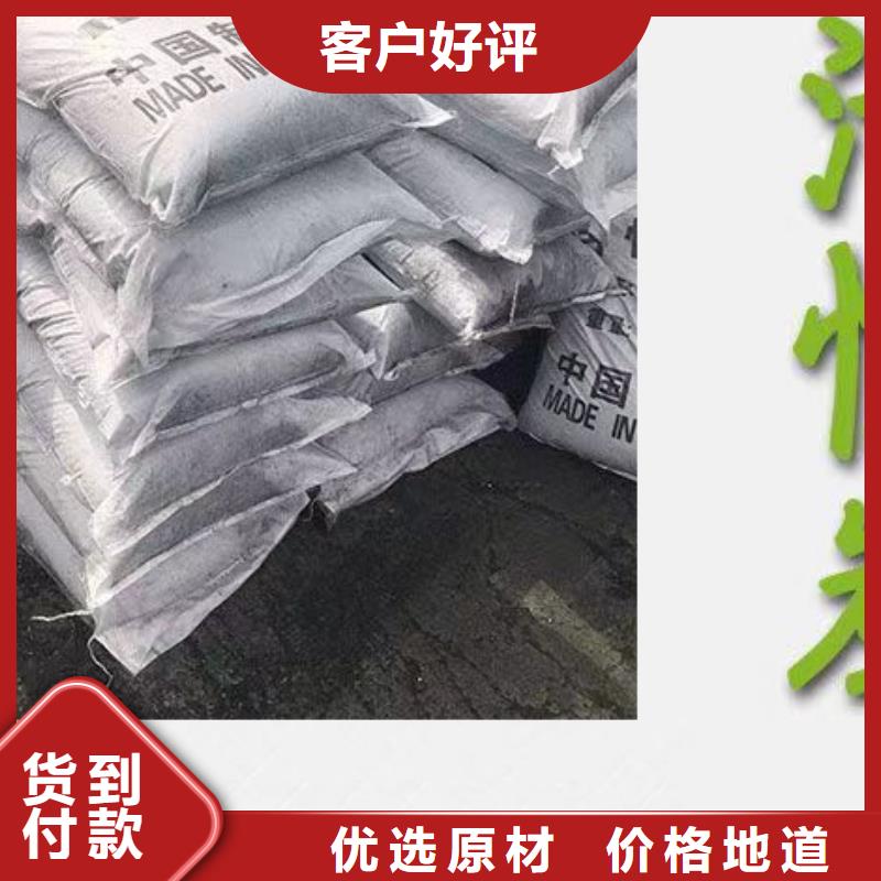 高價(jià)回收活性炭_高價(jià)回收活性炭廠家