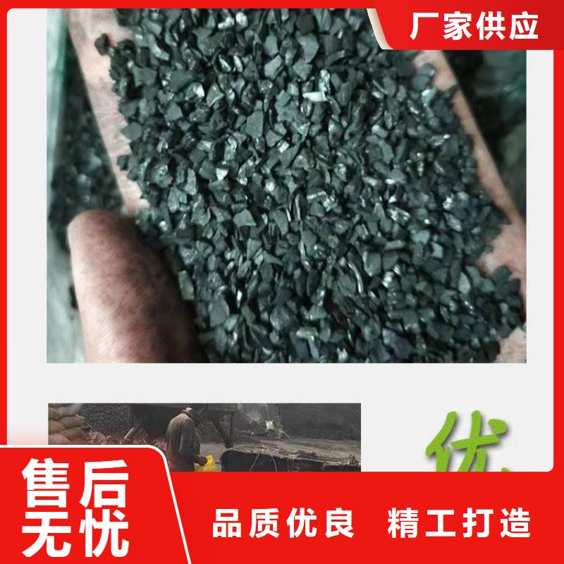 自來(lái)水活性炭回收值得信賴的廠家