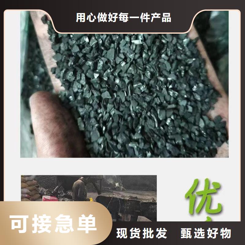 活性炭回收