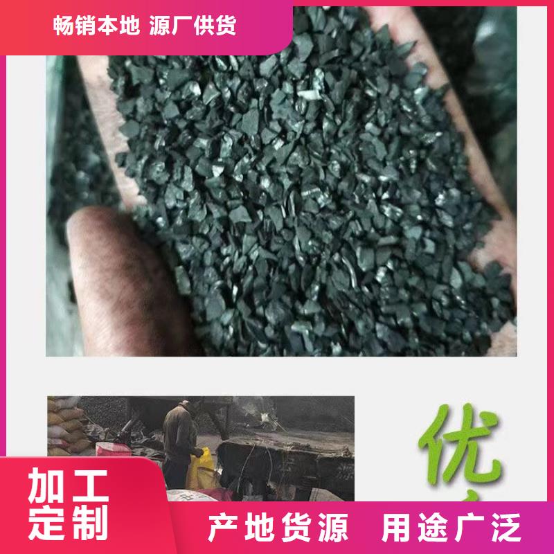 鋁廠活性炭處理