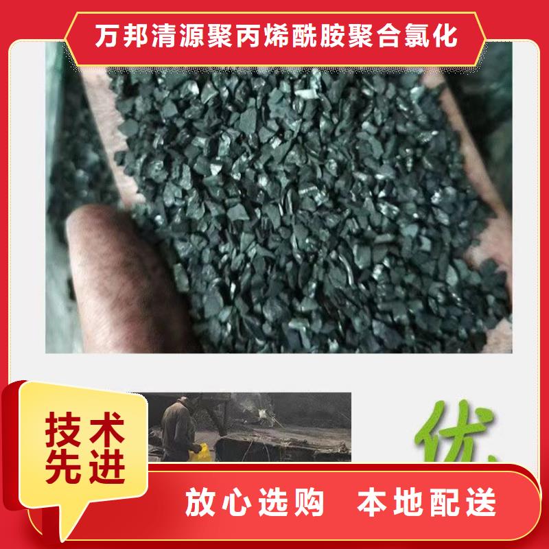 回收鋁廠活性炭