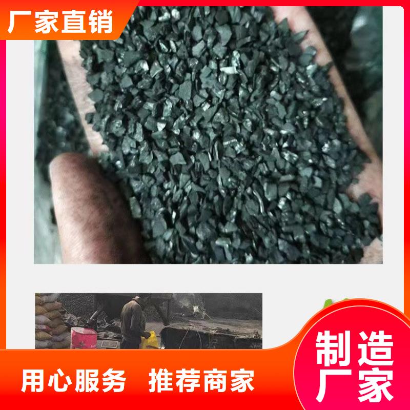 回收凈水活性炭-老客戶喜愛