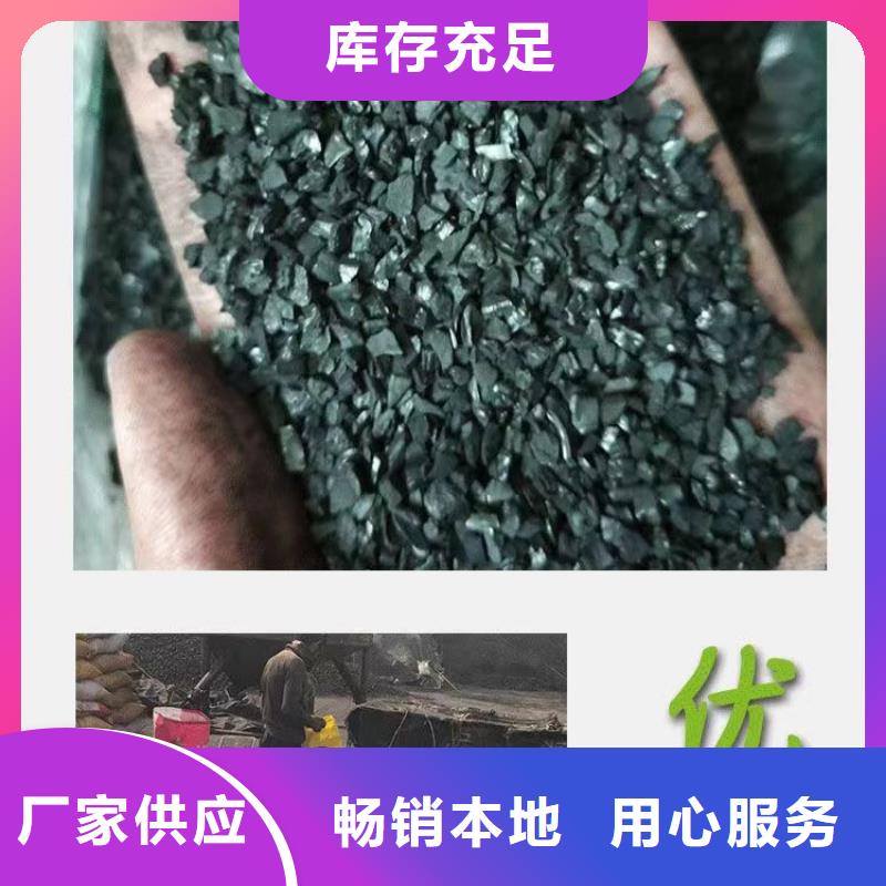 椰殼活性炭回收咨詢