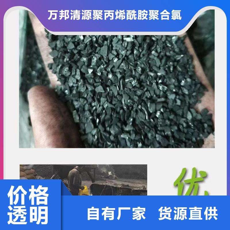 回收鋁廠活性炭