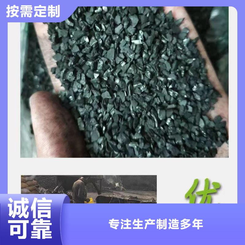 回收飲用水活性炭