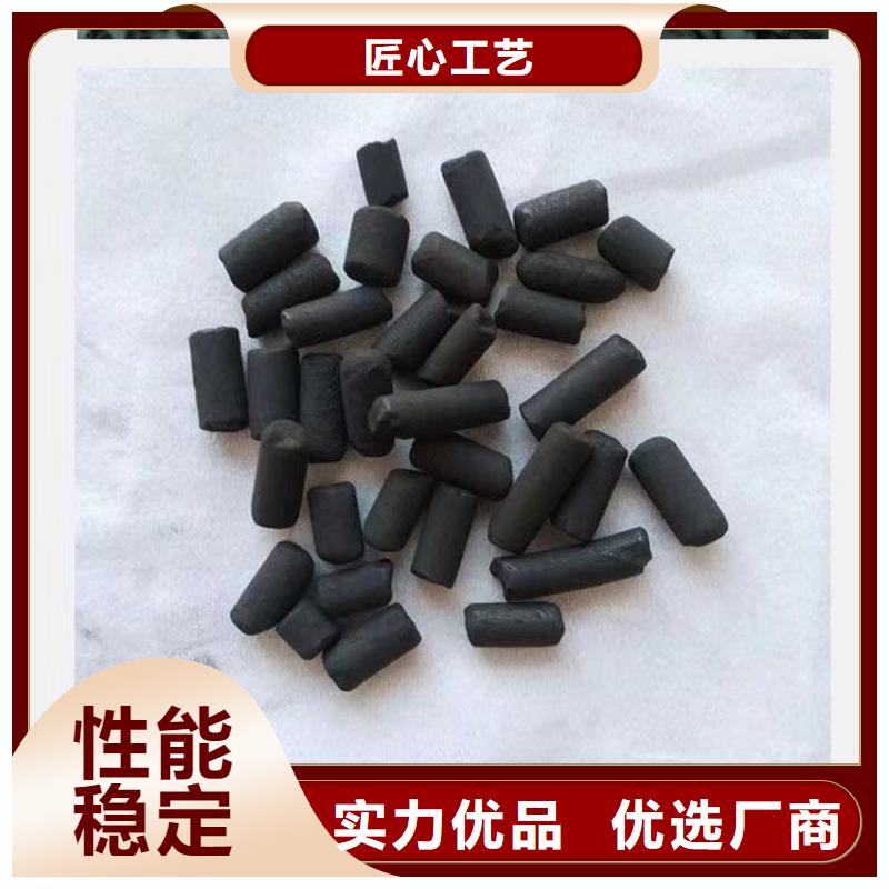 果殼活性炭回收誠(chéng)信經(jīng)營(yíng)廠家