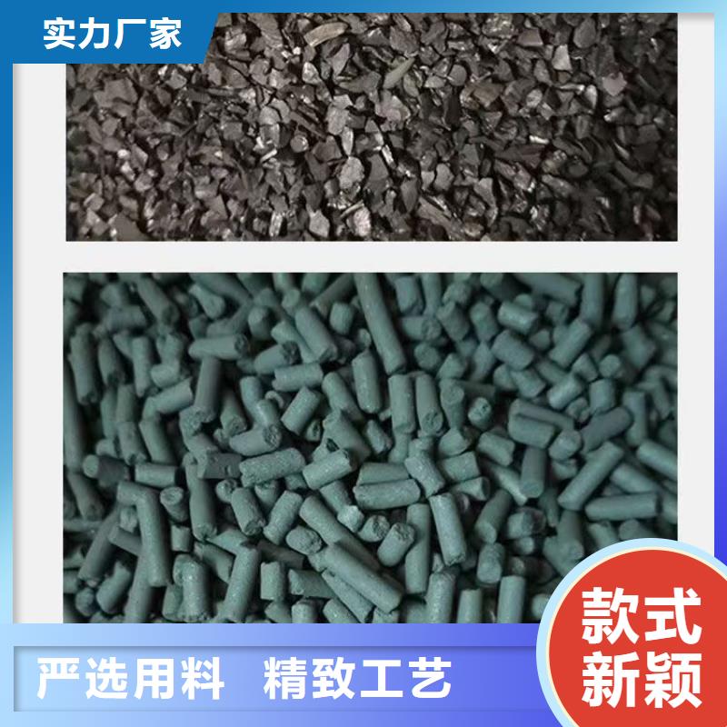 活性炭高價回收加工定制