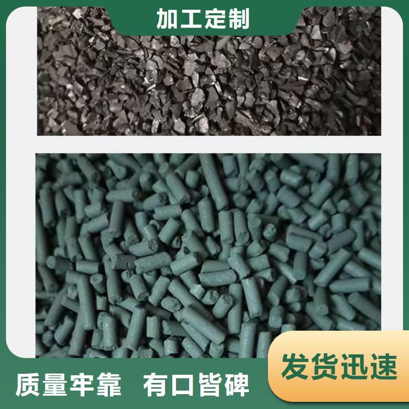 回收活性炭
