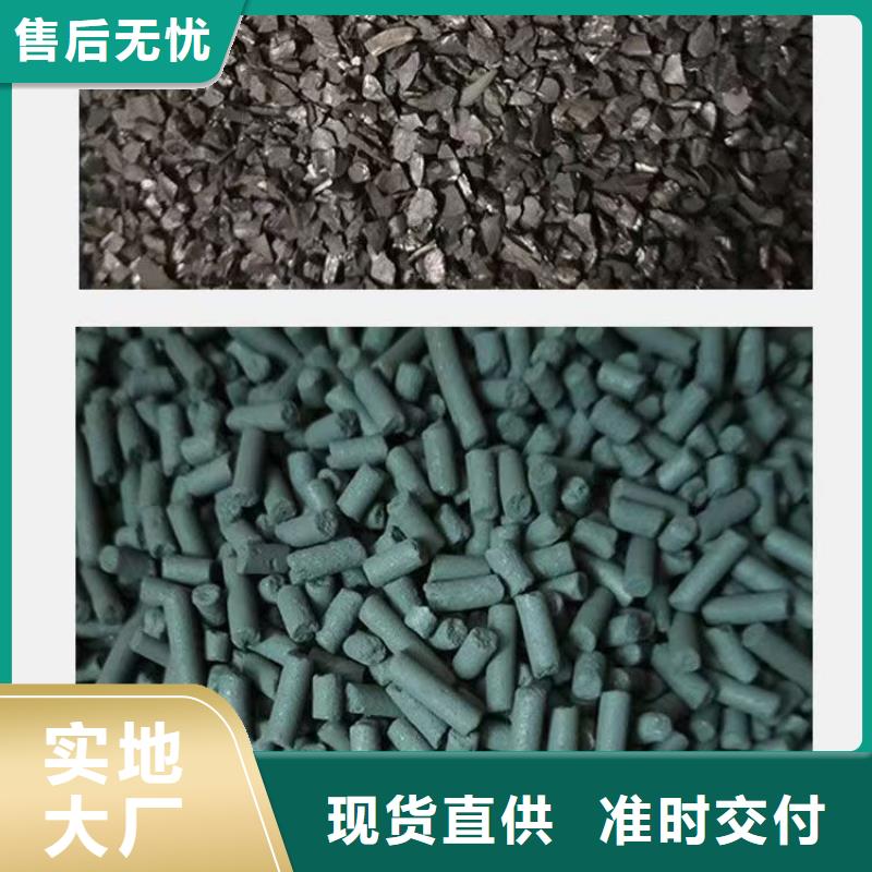 工期快的回收廢舊活性炭廠家