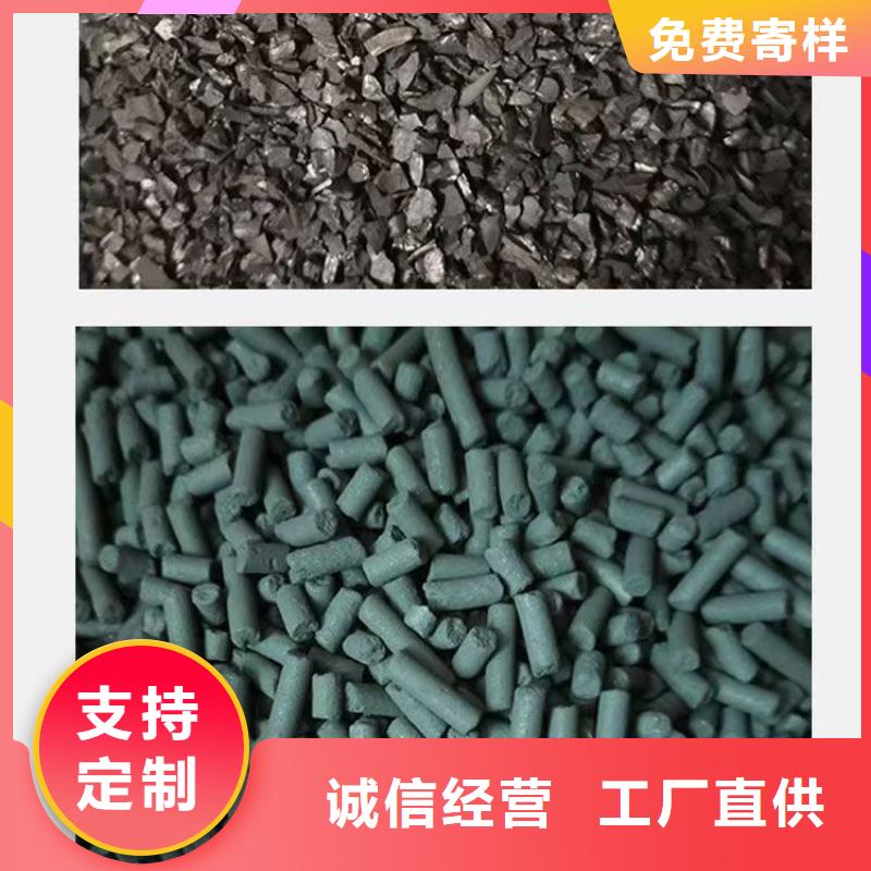 回收柱状活性炭