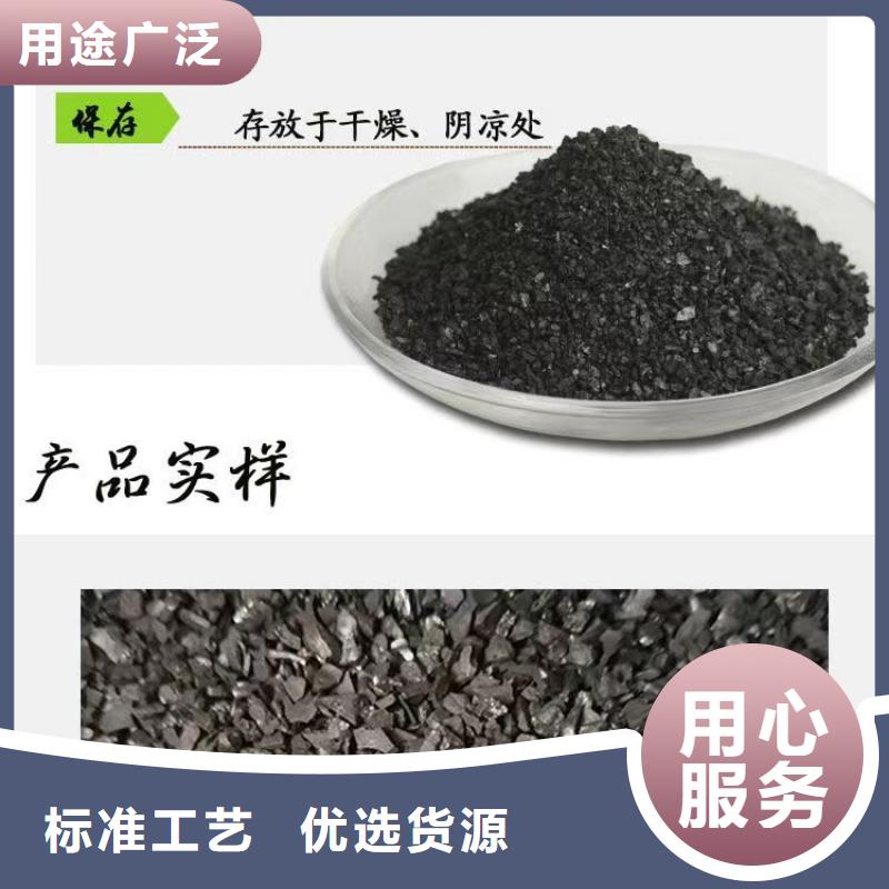 回收凈水活性炭-老客戶喜愛