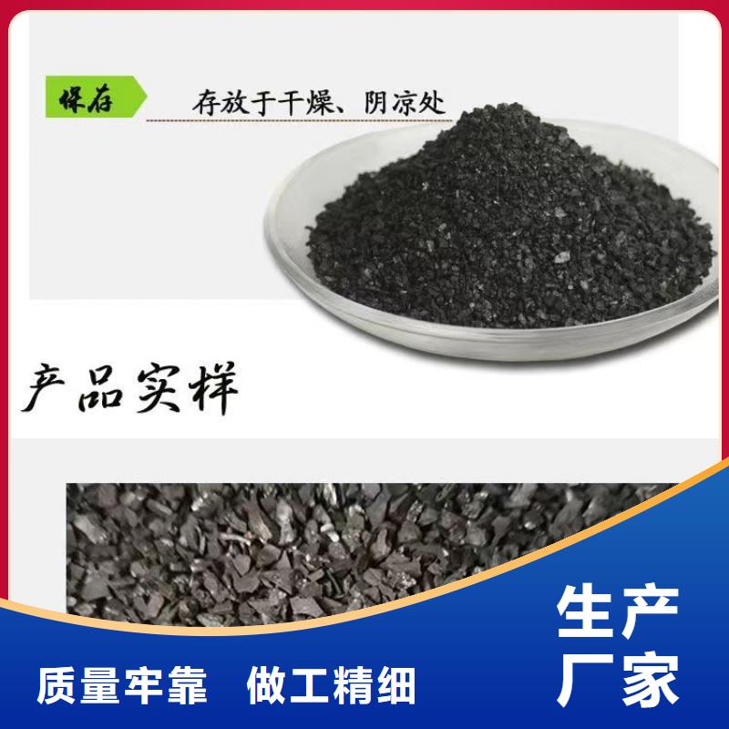 能做凈水活性炭回收的廠家