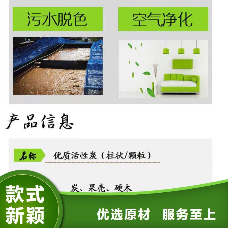 靠譜的回收廢舊活性炭經(jīng)銷商
