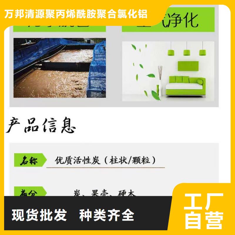 凈水活性炭回收-凈水活性炭回收質(zhì)量過硬