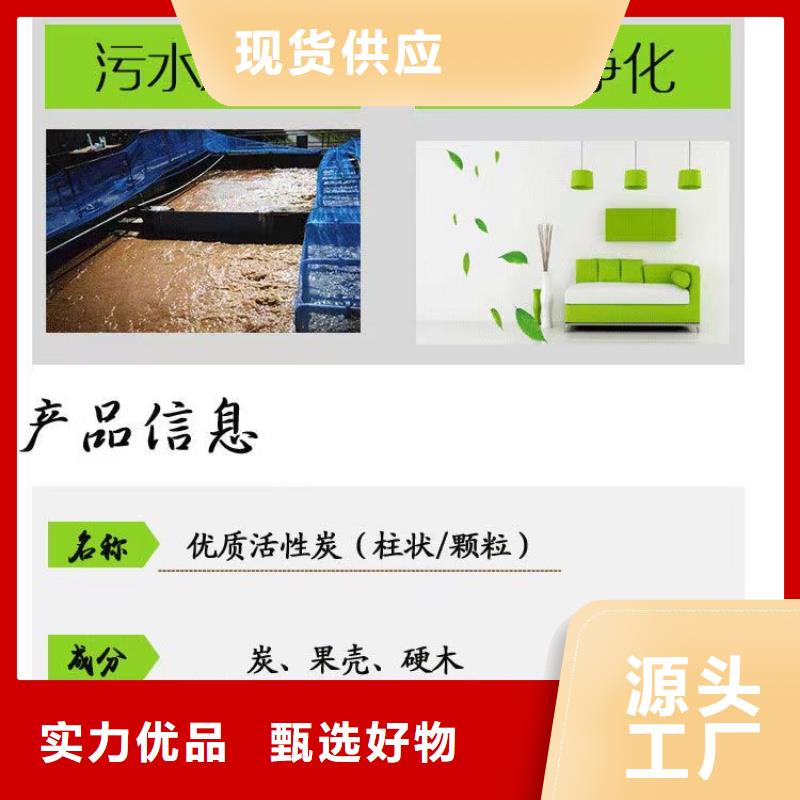 木質(zhì)活性炭上門(mén)處理