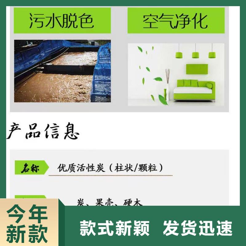 省心：回收椰殼活性炭廠家