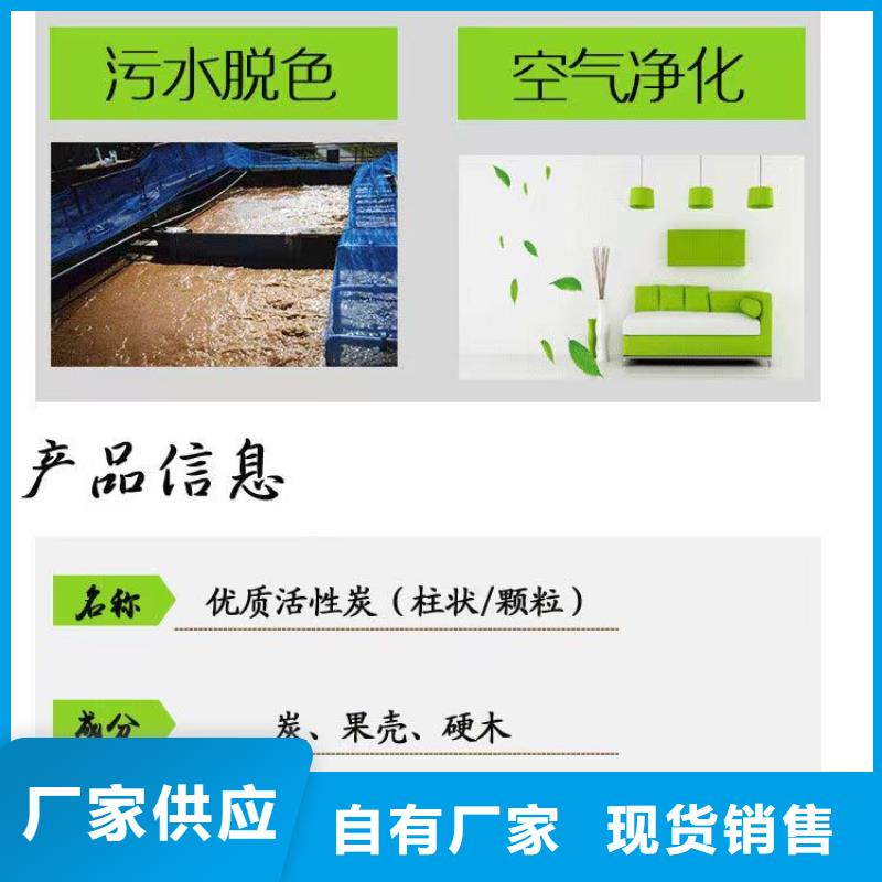 回收自來水廠活性炭
