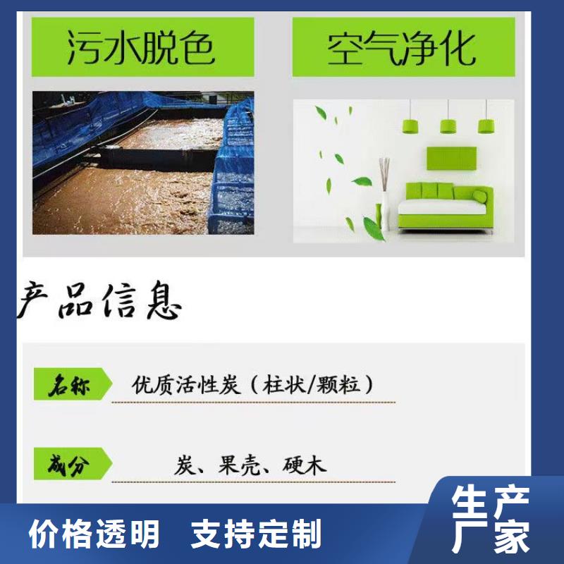 經(jīng)驗豐富的自來水活性炭回收基地