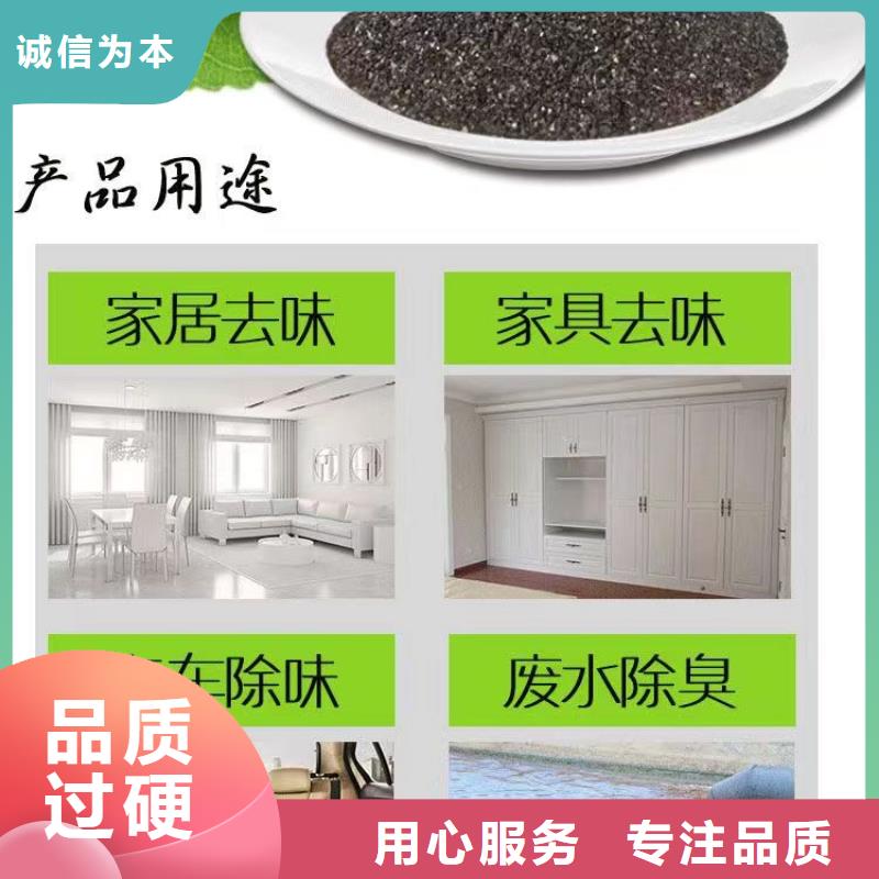 回收廢活性炭