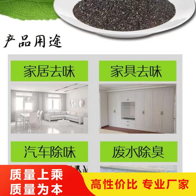 木質(zhì)活性炭上門處理